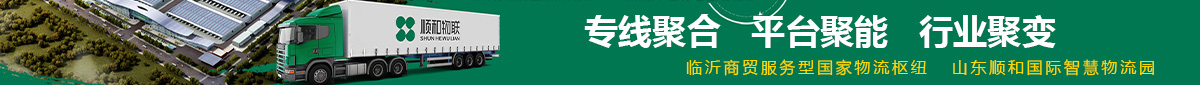 廣告